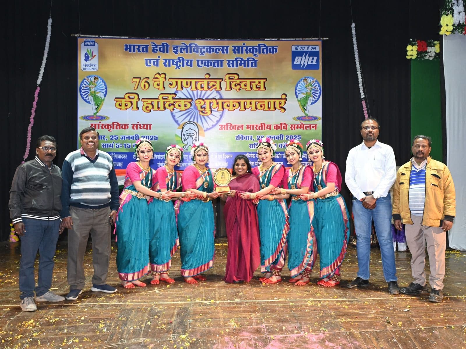 76th Republic Day celebration