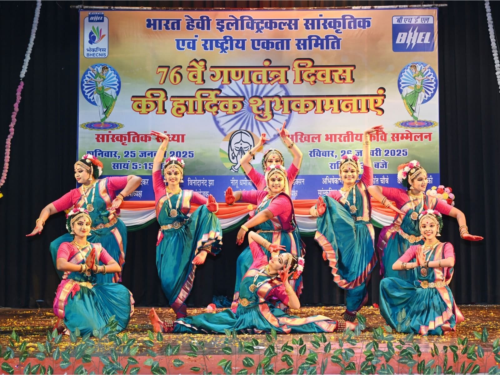 76th Republic Day celebration