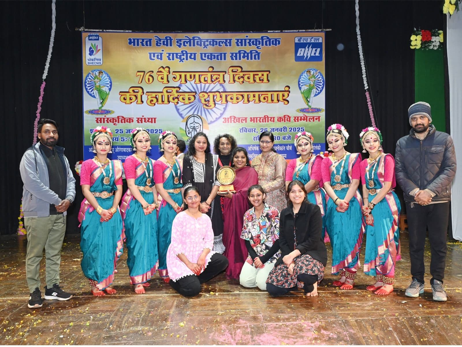 76th Republic Day celebration