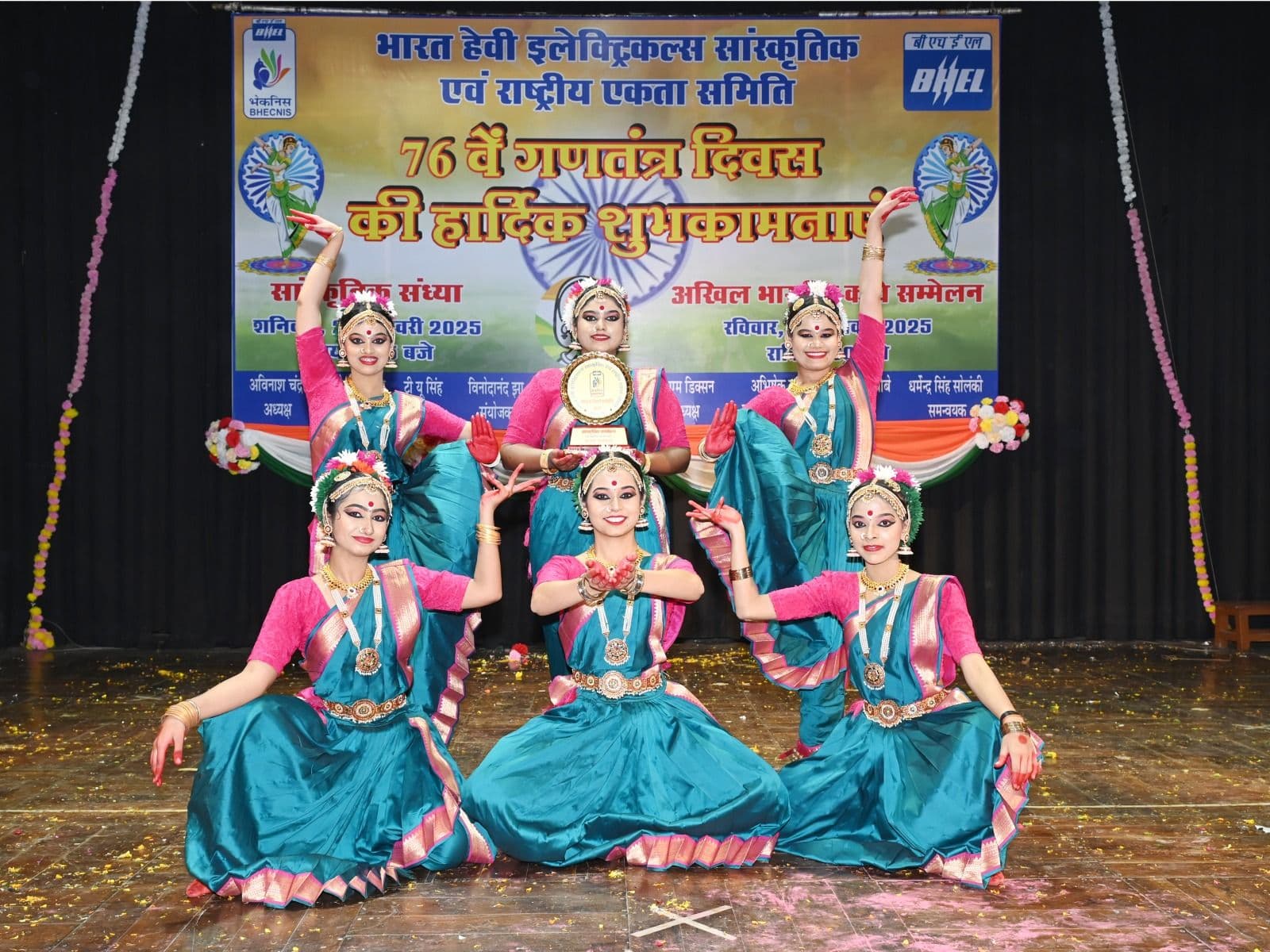 76th Republic Day celebration