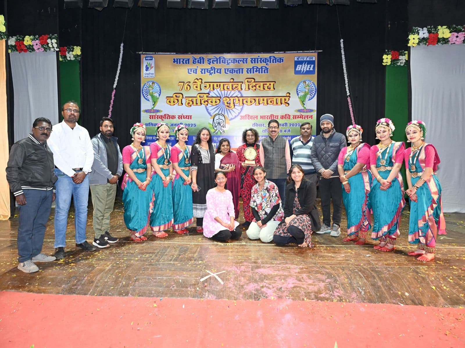 76th Republic Day celebration