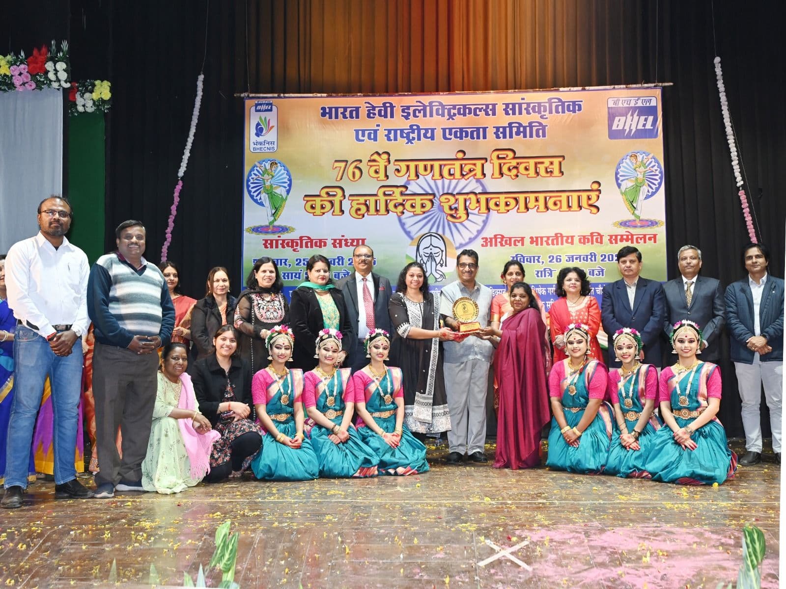 76th Republic Day celebration